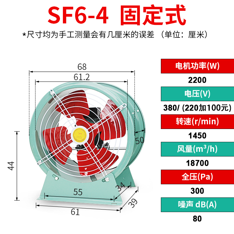SF6-4 2.2KW 固定式.jpg