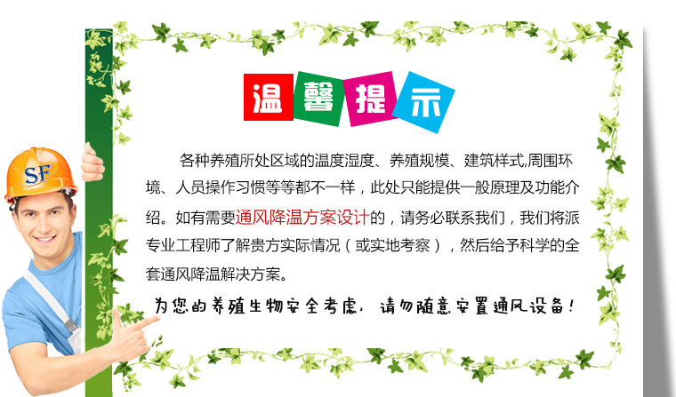 负压通风原理