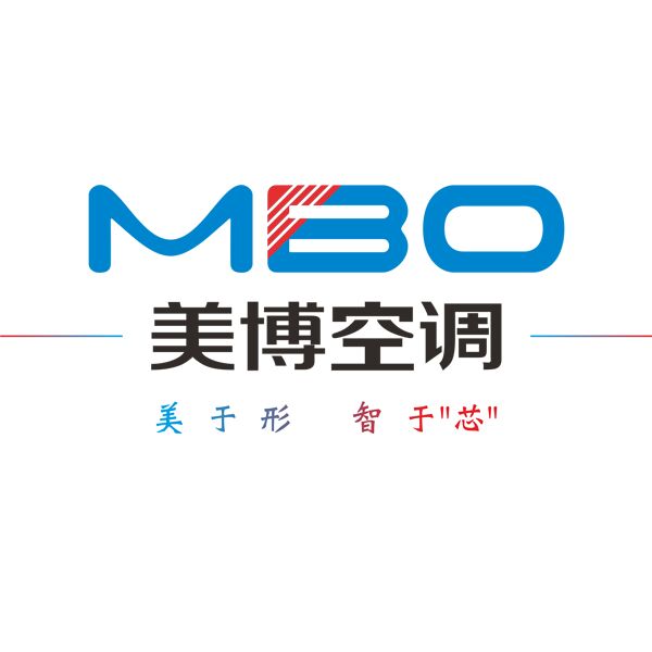 MBO美博空调产品展示