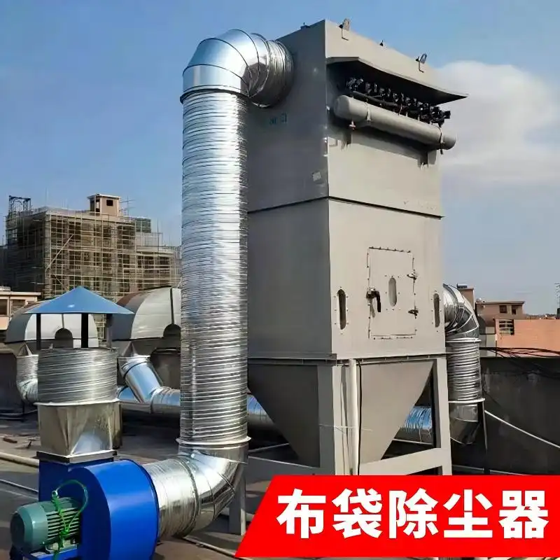 布袋除尘器