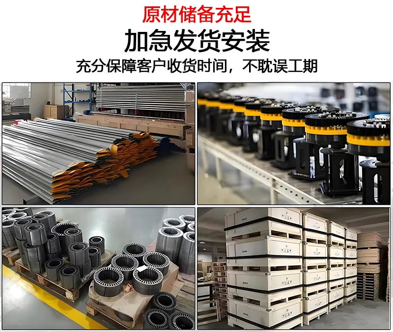 润喆工业大风扇原材料储备仓库 永磁电机部件成品备货加急发货安装