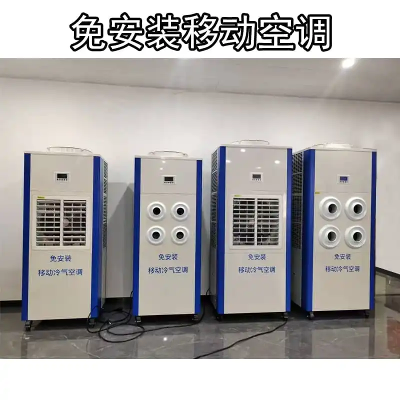 润喆蒸发冷省电空调 5匹/8匹