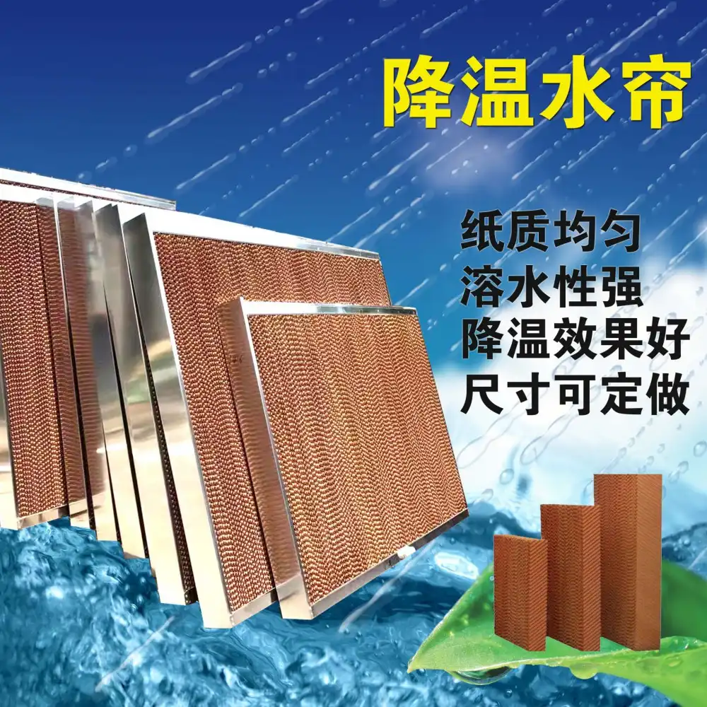 润喆降温水帘墙 100-200mm